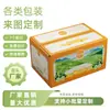 Cajas para Frutas y Verduras, Cajas de Empaque Personalizadas para Expreso de Alimentos de Frutas y Verduras, Impresión en Caja de Color, Cartones Corrugados Engrosados y Endurecidos