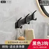Gancho para ropa de pared sin taladro, perchero para colgar en la puerta, accesorio de gancho para abrigos y sombreros para la entrada