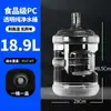 Cubo de Agua Pura de Grado Alimenticio, Cubo Dispensador de Agua Portátil de Plástico para el Hogar, Engrosado con Tapa, Cubo de Almacenamiento Grande para Agua Mineral