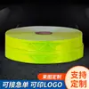 Direto da fábrica grade de PVC material refletivo acessórios de vestuário de proteção do trabalho cinto de advertência alta luminosidade cor de cristal fita refletiva