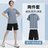 Camiseta de Manga Corta con Bordado de Apliques de Cuello Redondo Verano 2026, Unisex Estilo Coreano Casual Holgado Versátil Secado Rápido Conjunto Deportivo