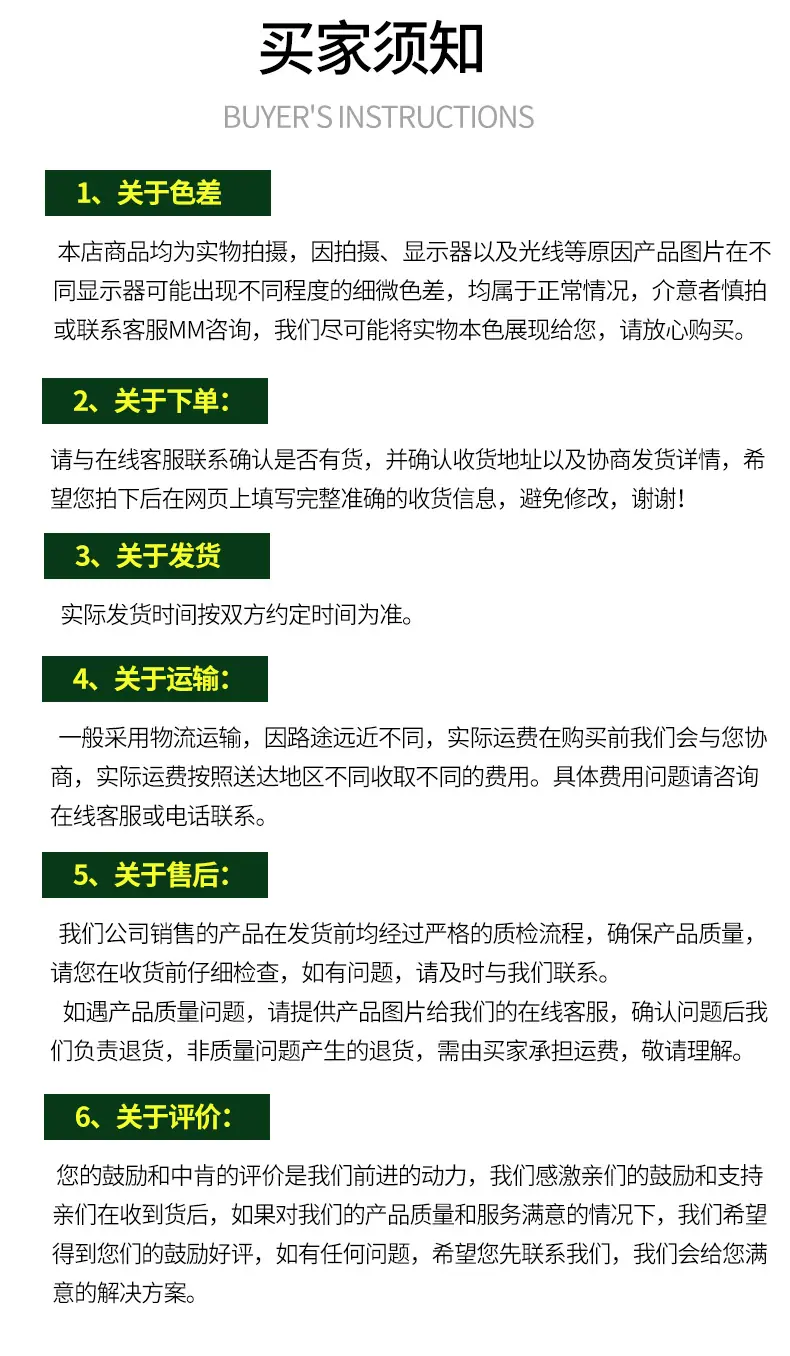 详情1-恢复的_20.jpg