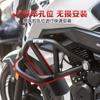 Adequado para motocicleta spring breeze CF125ST baboon XO bumper anti-drop bar full surround modificação acessórios modificação