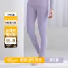 Calça Feminina Fina de Algodão Puro Classe A para Outono 7A Antibacteriana Slim-Fit Camada Base Antiestática Térmica Peça Única para Outono e Inverno