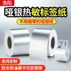 Oferta Especial Plata Mate Mascota Autoadhesivo Código QR Código de Barras Papel de Impresión Impermeable Resistente al Desgarro Etiqueta Papel Plata Mate Térmico