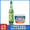 Agua de colonia Liushen en botella de vidrio, líquido repelente de mosquitos, repele eficazmente los mosquitos durante 7 horas, agua de colonia con envío gratuito + productos de seguridad para el hogar