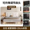 Cama de Suspensión Engrosada de Acero al Carbono Completo con Altura Ajustable y Cabecero Suave, Adecuada para Colchones de Diferentes Espesores