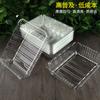 Caja de fruta PET desechable sin tapa caja de embalaje de fruta 1813H4 plástico transparente bandeja fresca