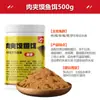 Isca de Pesca para Pesca Selvagem, Adequada para Black Pit, Carpa Crucian, Carpa Capim, Carpa Negra e Peixe Cabeça de Cobra, com Aroma Picante, Isca Única
