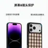 Funda de Teléfono Retro a Cuadros para Dachshund de Gama Alta de Nicho para Apple 18promax Apple Agujero Grande Funda Protectora de Cáscara Dura
