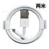 Cable de Carga Rápida Pd20W es Adecuado para Cable de Carga de Teléfono Móvil Apple 13 Cable de Datos de Carga Rápida Ip Hone14 Cable Doble Película Interior