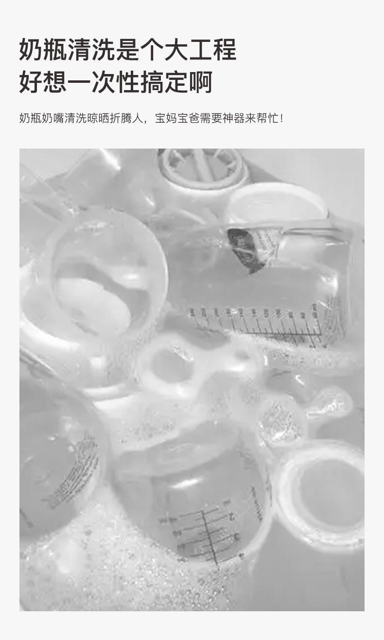 奶瓶洗刷套装_02.jpg