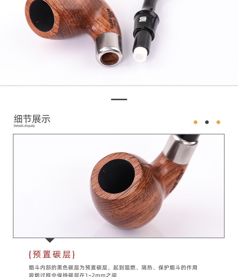 烟斗