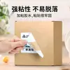 Papel Térmico Aili a Prueba de Tres Factores Papel Etiqueta Impermeable y Resistente al Aceite Resistente a Altas Temperaturas Parche Hospitalario Paquete Especial 60*40mm 800 Hojas
