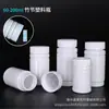 Botellas de Plástico de 60/100/175/200ml, Botellas con Forma de Bambú, Cápsulas de Medicina, Pastillas, Pastillas Desinfectantes, Botellas Dispensadoras, Sellado con Tapa de Rosca de Presión