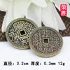Rongsheng Cinnabar Landlord Mountain Ghost Money Colgante de Aleación Moneda Antigua Plateada Collar Retro Llavero para Hombres y Mujeres Colgante