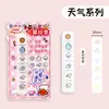 Cartão Perfurado Carimbo Seis Elos Teclado Fofo Manual de Anotações Decorado Gravado Fixamente Mini Tipo Empurrador Produção DIY Seis Elos Carimbo Seis Elos