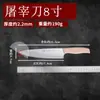 Cuchillo de Carnicero Artístico de Dragón, Cuchillo para Cortar Carne, Cuchillo para Cerdo, Cuchillo de Despiece, Cuchillo para Venta de Carne, Cuchillo de Cocina de Viaje, Venta Directa al Por Mayor