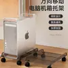 Suporte para Gabinete de Computador de Mesa com Rodinhas Suporte de Chassi Base Elevatória para Escritório Casa Bandeja Prateleira de Armazenamento