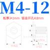 Tornillos de Acero al Carbono Hexagonales a Presión Nfh-M3/M4/M5/M6/M8 Tornillos Prisioneros