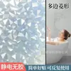 Película de Privacidad para Baño Pegatina de Vidrio Esmerilado Película Translúcida Opaca para Ventana Protección de Privacidad Estilo Crema