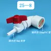 Cotovelo Redutor PVC Interruptor Tubo Branco Abastecimento de Água Oxigenação Junta Acessórios 25 32 40 para 6 8 10