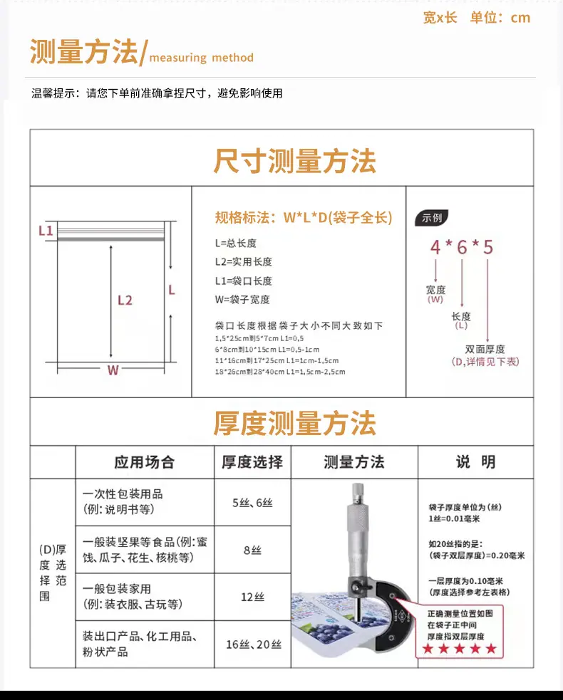 详情_04.jpg