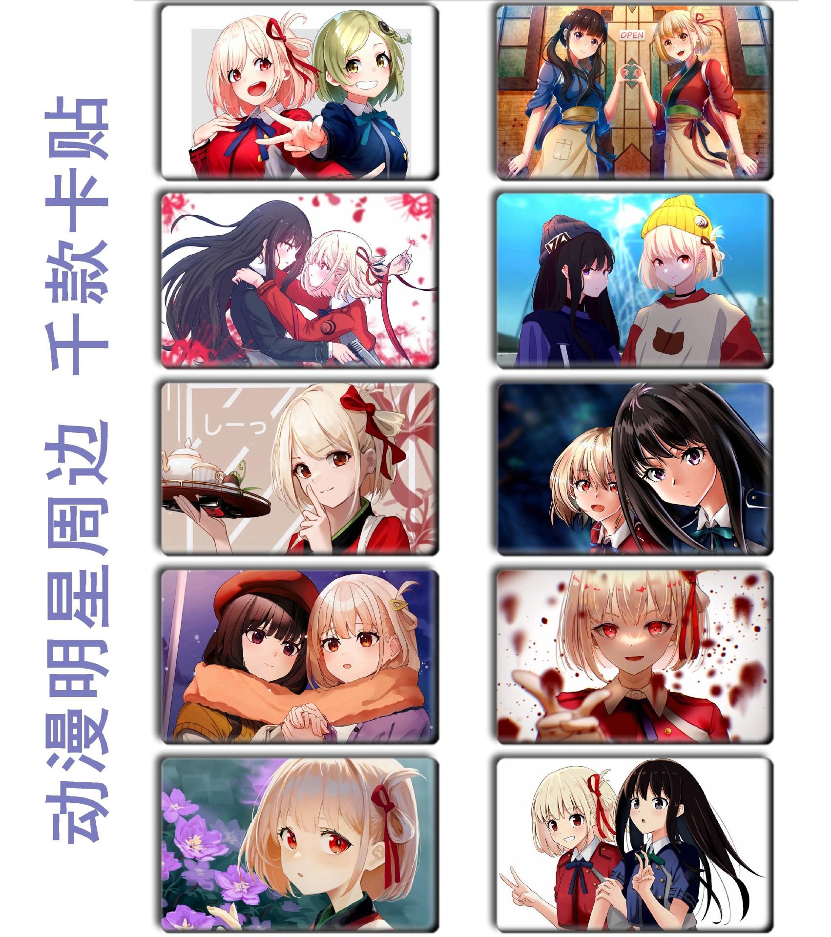 莉可丽丝 (24).jpg