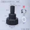 Conector de Válvula para Barril Tonel de 1000L Accesorios para Barriles Químicos IBC Tubo de Desvío Conector de Manguera de Descarga Interfaz de Plástico para Barril Tonel