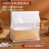 Caixa de embalagem de papel para bolo de travesseiro dourado, resistente a altas temperaturas, caixa de papel descartável para torradas, saco para assar, molde para caixa de pão
