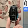 Adecuado para Funda de Llave Nissan Sylphy 14ª Generación Nissan Qashqai Teana Coche X-Trail Tiida Hembra Edificio Lan Jinke Hebilla Carcasa