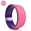 Rueda de Yoga para Estiramiento de Espalda, Adelgazamiento de Espalda para Principiantes, Herramienta para Flexiones hacia Atrás, Equipo de Círculo de Pilates, Anillo de Yoga para Piernas y Hombros Hermosos