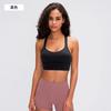 Conjunto de Shorts de Yoga para Mulheres, Sutiã Esportivo à Prova de Impacto e Anti-Queda com Costas Cruzadas, Shorts de Ciclismo e Fitness para Levantar o Bumbum e Definir a Barriga para Mulheres