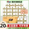 Toallas de mano Xinxiangyin, toallas de mano comerciales a granel para hoteles y baños, enviadas a través de JD Express, 200 hojas