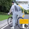 Capa de Chuva Bicicleta Mountain Bike Ciclismo Alunos do Ensino Fundamental Motorista Designado Especial Adolescentes Indo para a Escola Poncho de Chuva Ciclismo