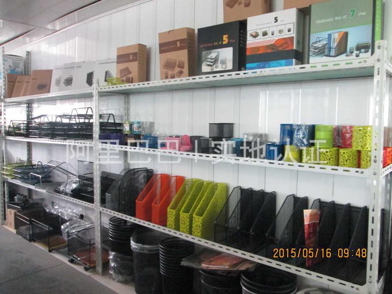 20150905_140145_016_副本