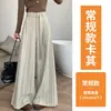 Pantalones de traje a rayas de pierna ancha para mujer para otoño, de cintura alta, adelgazantes, versátiles, fluidos, hasta el suelo, de pierna recta, casuales