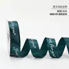 Empaque para Ramo Día de San Valentín Inglés Cinta de Poliéster Materiales de Empaque Floral Cinta con Letras Inglesas Empaque para Ramo
