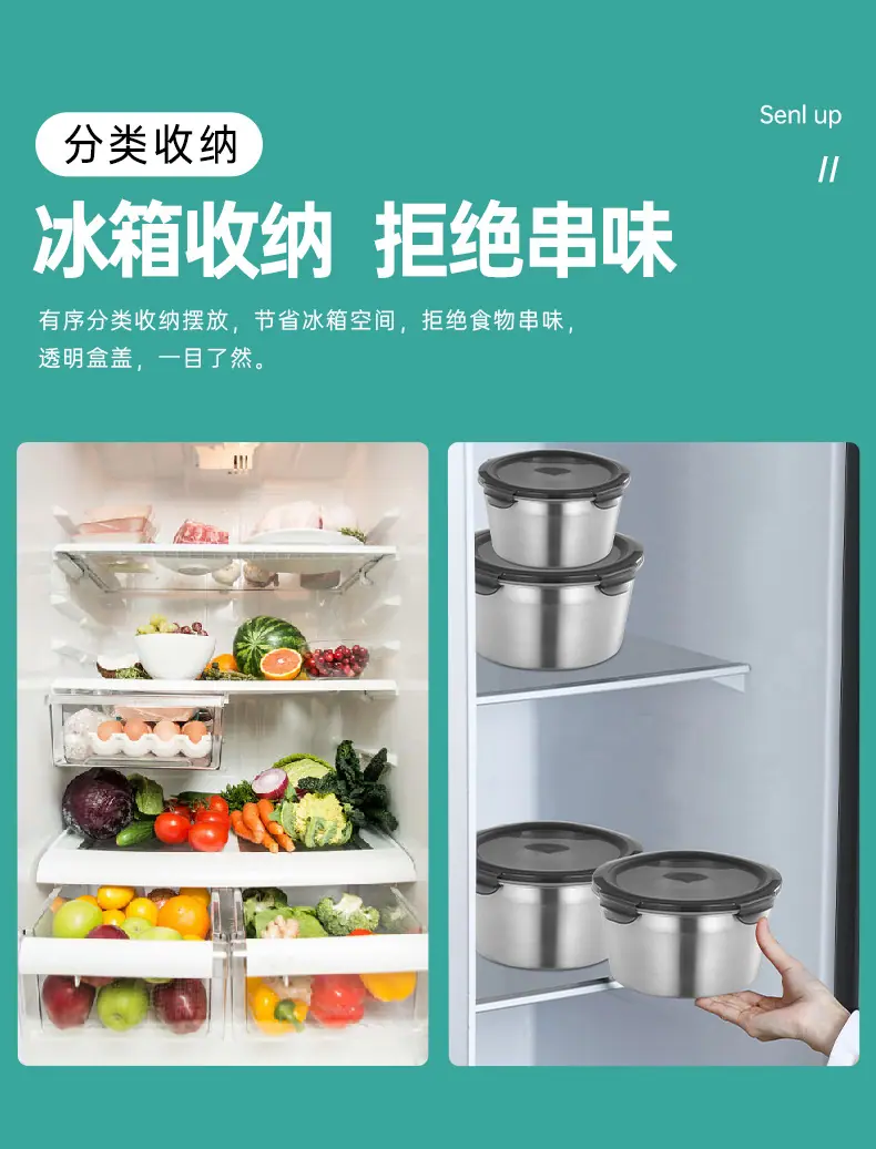 保鲜盒-详情页_08.jpg