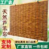 Cortinas de Ráfia, Persianas de Ráfia, Tapetes de Ráfia, Cortinas para Portas Divisórias, Decorações Blackout e de Proteção Solar, Cortinas para Varandas Externas, Cortinas de Bambu, Persianas Rolô, Outros