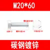 Aço Carbono Grau 4.8 Parafuso Sextavado Externo Galvanizado Cabeça Sextavada Rosca Parcial Rosca Completa M6M8M10M12M16
