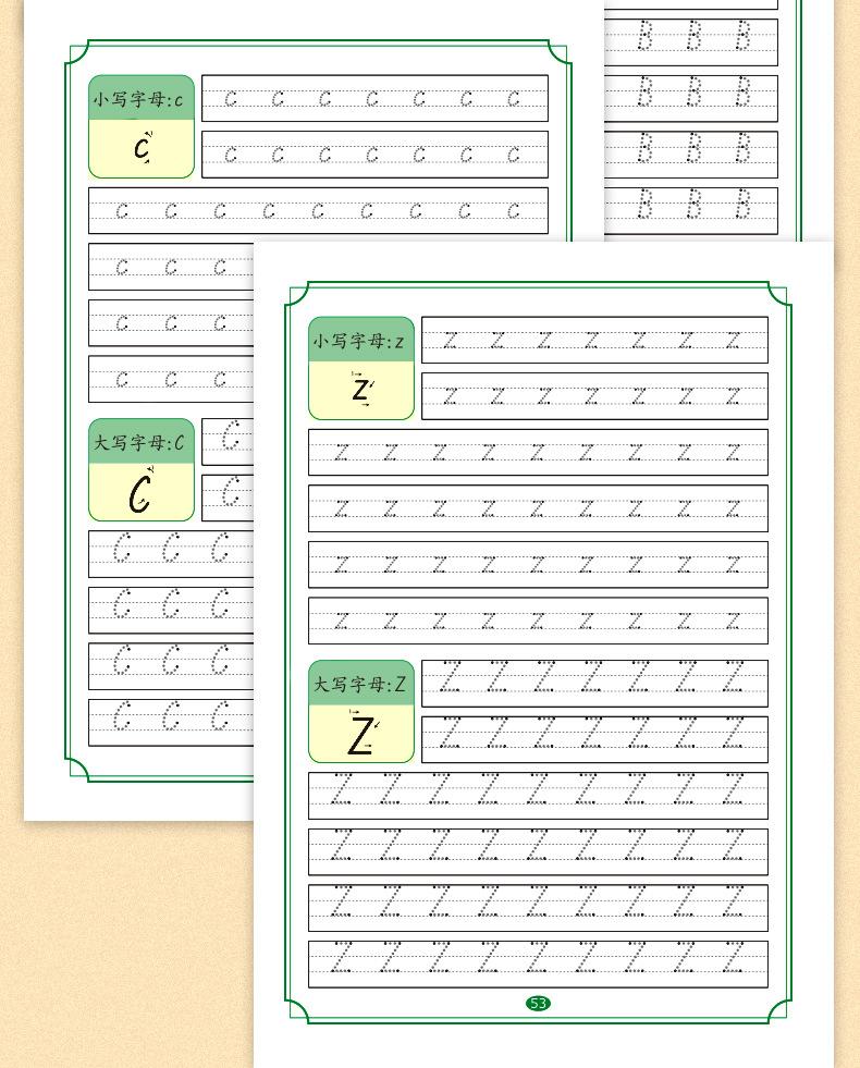 点阵7本_15
