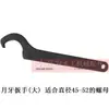 Máquina Ferramenta Fresadora Alimentador Suporte Acessórios para Máquinas de Marcenaria Placa de Suporte Defletor Parafuso Porca Rolamento Haste de Parafuso Coletor de Pó