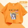 Camiseta de Manga Curta para Meninas Verão 2025 Nova Desenho Animado Estilosa Algodão Puro Menininha Infantil Manga Meia Mão Ins
