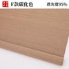 Cortina de Bambu Cortina Cortina de Rolo Cortina de Porta Divisória Varanda Guarda-sol Protetor Solar Protetor Solar Doméstico Japonês Cortina de Bambu Enrolável de Levantar