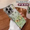 Funda para Teléfono Móvil Retro Guo Huang Lotus Adecuada para Apple 17 Iphone15Promax Destello Fino 16 Galvanizado Anticaída 14 Mujeres