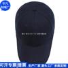 Boné de Viagem Retrô Poliéster Rpet Reciclado Boné de Beisebol Rpet Viagem Boné de Beisebol de Viagem Rpet Fábrica Personalizada