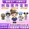 Enfeites de Resina Personalizados, Figuras de Caixa Surpresa, Brinquedos Tendência de Desenho Animado, Bonecos de Cabeça Chacoalhante, Artesanato de Mesa, Feito Sob Medida