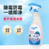 Removedor de Moho Lijiangjia, Spray Antimoho y Antimoho, Removedor de Moho, Electrodomésticos, Removedor de Juntas de Azulejos de Pared Blanca