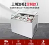 Gabinete para Sándwiches Tipo Abierto Vitrina Refrigerada Enfriamiento por Aire Gabinete de Corte para Panadería Pan Pastel Postre Fruta